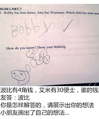 ��ʱ��С���ӵ��뷨��������˸㲻�� ��˼άҲ��̫�ɰ���