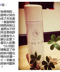 "上海平义(fams baby):婴儿润肤霜保湿成分你们知多少"