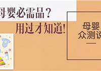 "母乳妈妈背奶挤奶好尴尬!怎么才能省心省力呢?用这些就好了!"
