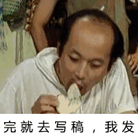 "听说你们都跑去北欧吃生蚝了 那这里的三文鱼谁来吃!"
