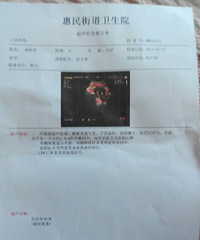 ��������л���Ů