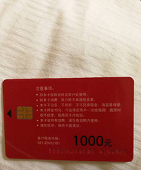 ŷ�г��п�1000Ԫת��