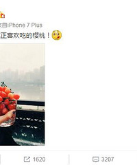 "唐艺昕微博晒樱桃照片 网友竟然都这样说…"