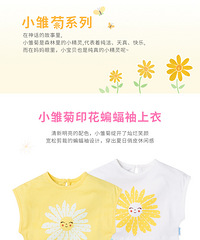 "宝宝打嗝的解决方法(宝妈们,这个小衣服漂不漂亮,想下手)"
