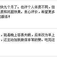"晚期肝癌不能手术,人参皂苷rh2让患者获益更多"
