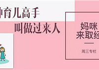 "湿疹反反复复,儿子全身像干枯的河床?看妈妈的治疗妙计"
