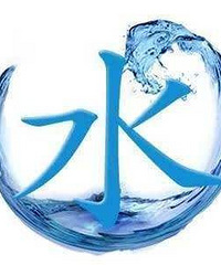 "这些水打死都不能喝,你知道吗?"