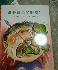 ���ɰ������塷�����ҵڶ��η���