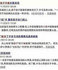 "注意!孩子被玻璃门夹手,家长千万不要这样"