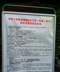 ����������Сѧ����У����ʼ�����ˣ�������