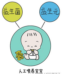 "宝宝拉肚子、体质差?儿科医生建议家里常备"