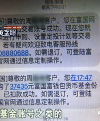5万块,天猫上“买”了条吊带裙……说是甲醛超标?