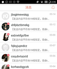 ��Щƭ�Ӳ�Ҫ�ٷ�������Ϣ