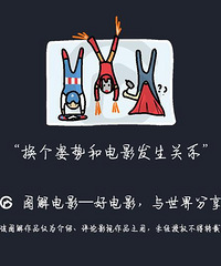 图解电影《世奇:梦男》 今夜 他会在梦中找到你哦