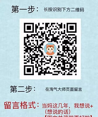 "要给娃做辅食?送你料理机"