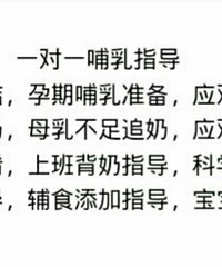 “5●20”全国母乳喂养宣传日