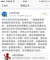 手指被夹随车狂奔数秒 男子遭遇被邮币通戏称为最惊魂“抠门”