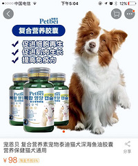 "泰迪宝宝免费送保健品"