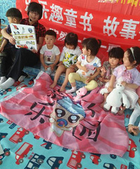 ���Ѿ�Ԯ����ٿƹ��»ᷴ����