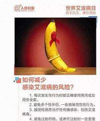 "网传:某高校大二男生曝同校男生故意传播艾滋病病毒,讲述亡命十