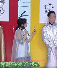 谢娜发文挺维嘉 指责“单身狗”报道不实:真是醉了