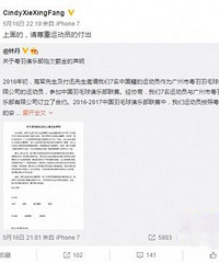 花芋爆料:世界冠军林丹出轨后现状,遭欠400万血汗钱