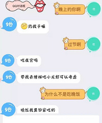 发现男友跟别的女人暧昧,我提了分手他都不肯道歉,我搞不懂男人