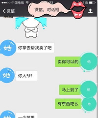发现男友跟别的女人暧昧,我提了分手他都不肯道歉,我搞不懂男人