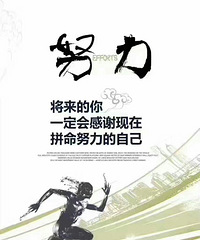 别再抱怨了
