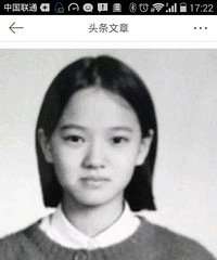 伊能静晒家人童年照 一家四口长得超像