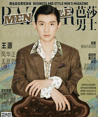王源挑战复古文艺范 网友:得罪造型师了?