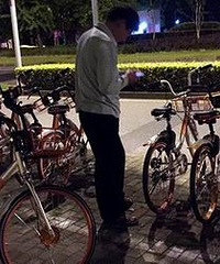 共享单车红包猎人 邮币通一晚上轻松赚上百元
