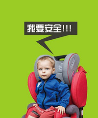 "一起来关注! 从汽车事件谈儿童乘车安全"