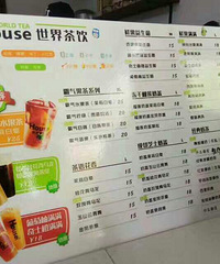 ���·�ϵİ���ˮ���� ������˰�������