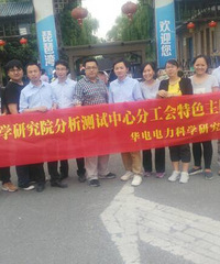 "急,急,急,塘栖枇杷任意吃啦!"