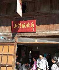 来这观景 全靠想象力脑补