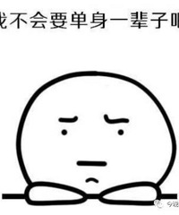 失恋后坐公交暗自神伤,然后公交车爆炸了……爆炸了……我的忧伤