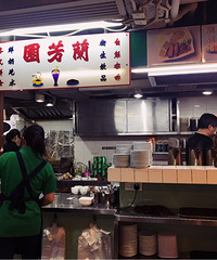 香港行,兰芳园~