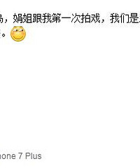 高圆圆晒14年前照片 岁月如梭而女神依旧