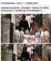 Ӣ��С���ӱ���ѵ���޵��滨�����...��Ȼͬһ������ͬһ����