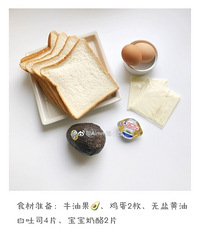 "【美食分享】牛油果奶酪西多士,一口下去软软的奶酪爆浆~"