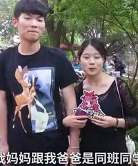 "你妈是咋爱上你爸的?网友:我爸偷了我妈家甘蔗"