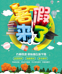 小学奥数名师推荐「滨江区」