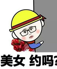 你不主动,我也不主动,然后就黄了