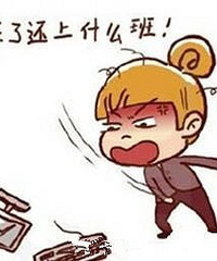杭州下月起痛经可带薪休假2天,假有了,你敢请吗?