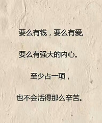 要机车不够格就看看