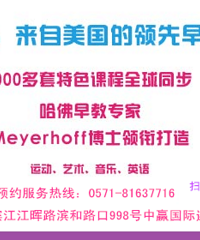 "儿童情商培养的五种方法"