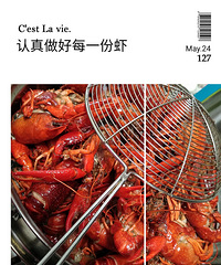 每一只虾我们都超声波去寄生虫!