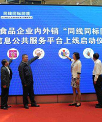 "贝诺萌营养保健食品践行“同线同标同质”,让质量通行世界"