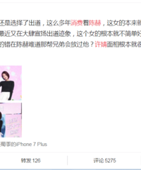 出轨离婚了还是朋友!陈赫谈前妻算新一轮“洗白”吗?